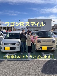 ワゴンＲスマイルご納車おめでとうございます！