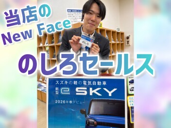 新しい仲間が加わりました！