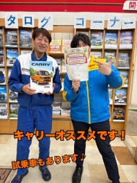 3連休は鹿嶋店へ！