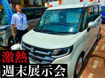 今週もめじろ台がアツい！！