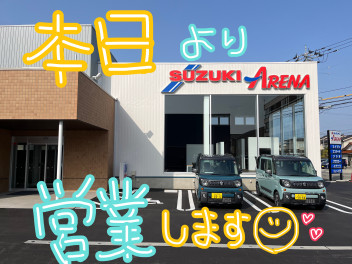 ☻ 営業始まりました ☻