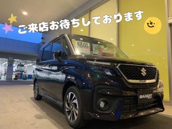 週末にご試乗はいかがですか？