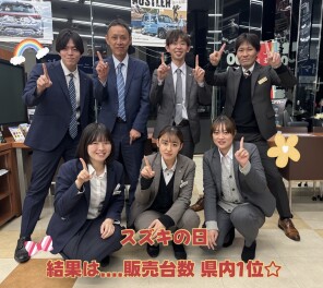 ２月スズキの日、ありがとうございました！！