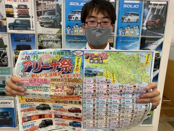 ＢＩＧイベント、１０日から始まるよ(=ﾟωﾟ)ﾉ