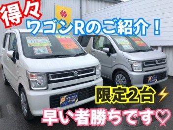 【得々ワゴンＲ】×【カーナビ半額】＝今週末も中古車が熱いです！！！