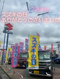 ＼スズキの日ありがとうございました／