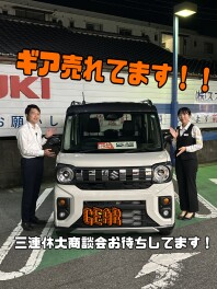 週末３連休大商談会！！