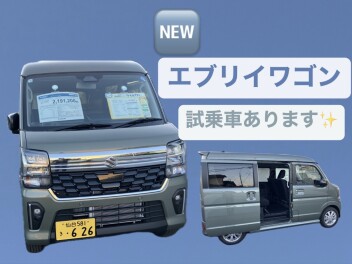 吉成店にNEWエブリイワゴン到着しました！！
