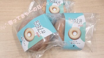 寄ってきゃーの日