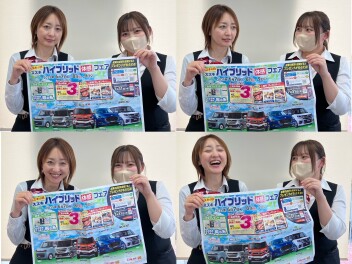 まってまーーーーす！