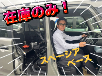10月もぜひ石岡営業所に！！！