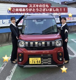 スズキの日のご来場ありがとうございました