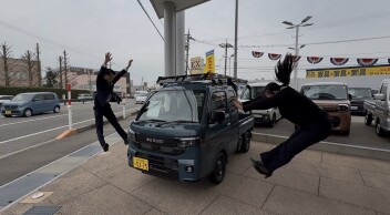 じゃじゃ～～～～～～ん！！！