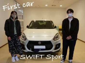 Ｓ様のｆｉｒｓｔ　ｃａｒ！！