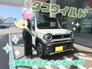 ハスラータフワイルドご納車☆