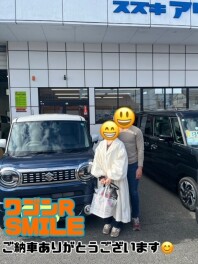 ご納車ありがとうございます！