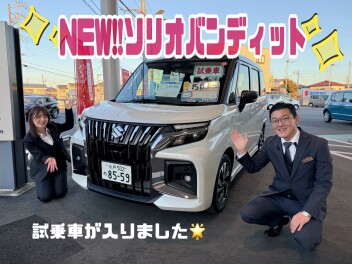 NEW!!ソリオバンディットが取手店に入りました♪