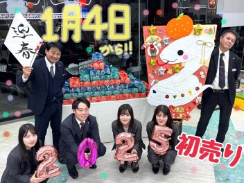 2024年もありがとうございました！初売りは1月4日から！！