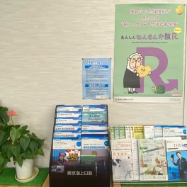 生命保険加入していますか？？