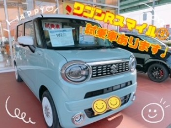 ワゴンＲスマイル試乗車来ました＼(^o^)／♪