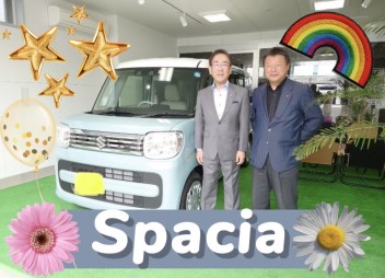 お車の広いスペーシア