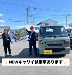 坂戸店にキャリイの試乗車が来ました！