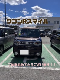 ワゴンＲスマイルご納車おめでとうございます！！！