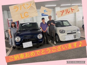 ラパンご納車おめでとうございます！