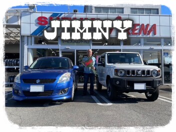 ☆Ｈ様 ご納車おめでとうございます☆