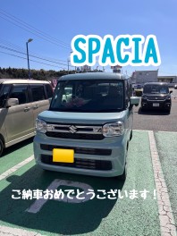 スペーシアご納車おめでとうございます！