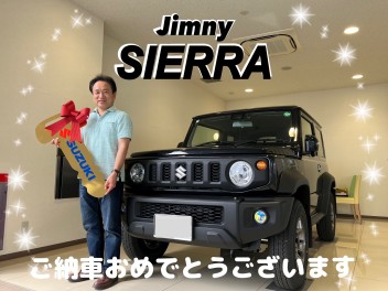 ジムニーシエラご納車おめでとうございます！！