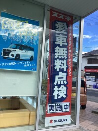 あと一か月！