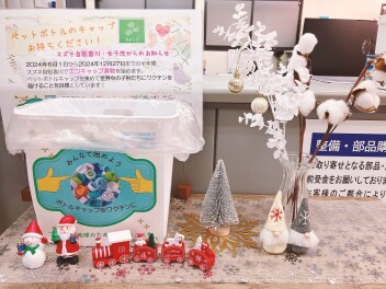 ★キーパーコーティング施工★