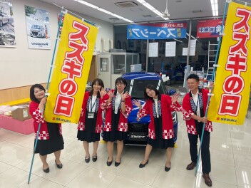 スズキの日　開催！！