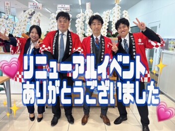 ４月もよろしくお願いします！！