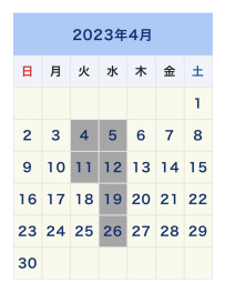 4月定休日