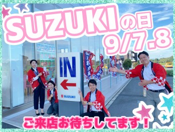 決算幕開け！みどりの店においでやす！