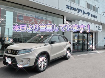 本日より営業スタートです！