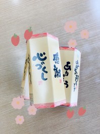 ３月ラストスパートです