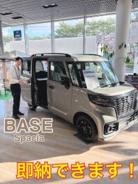 週末展示会のご案内