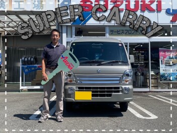 ☆Ｈ様 ご納車おめでとうございます☆