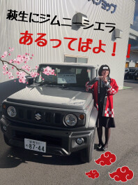 １２月最初の展示会！