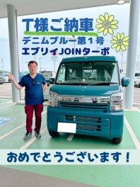 T様みどりの第１号デニムブルーのエブリイご納車でした！