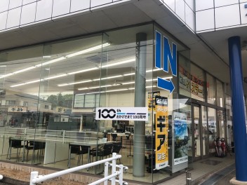本日５月９日より営業致します