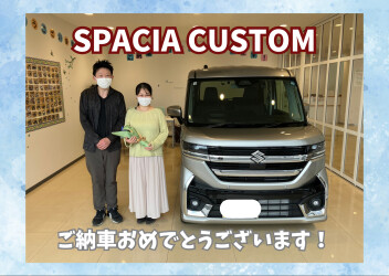 ☆Ｓ 様ご納車おめでとうございます☆