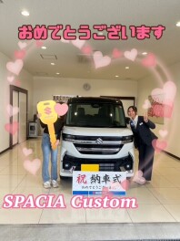 **おめでとうございます**