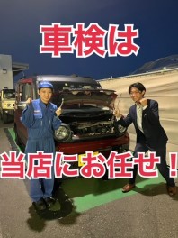 車検って実際に何するの？