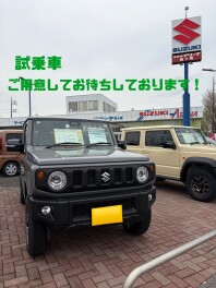 今週もご来店お待ちしております！