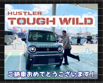 T様ハスラーご納車です！