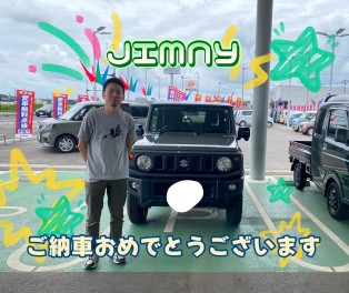 H様ジムニーご納車です！